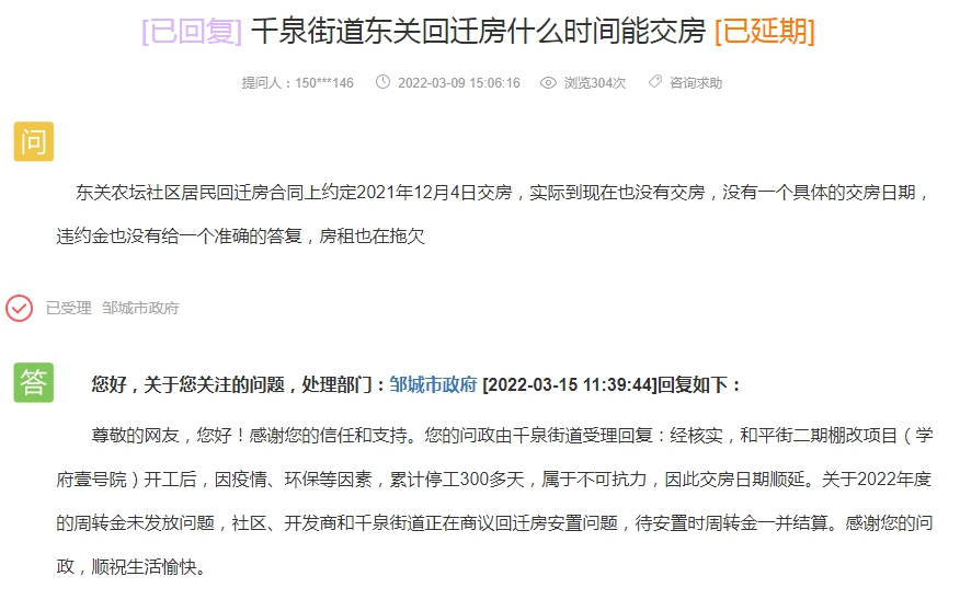 QQ截圖20220319101516.png