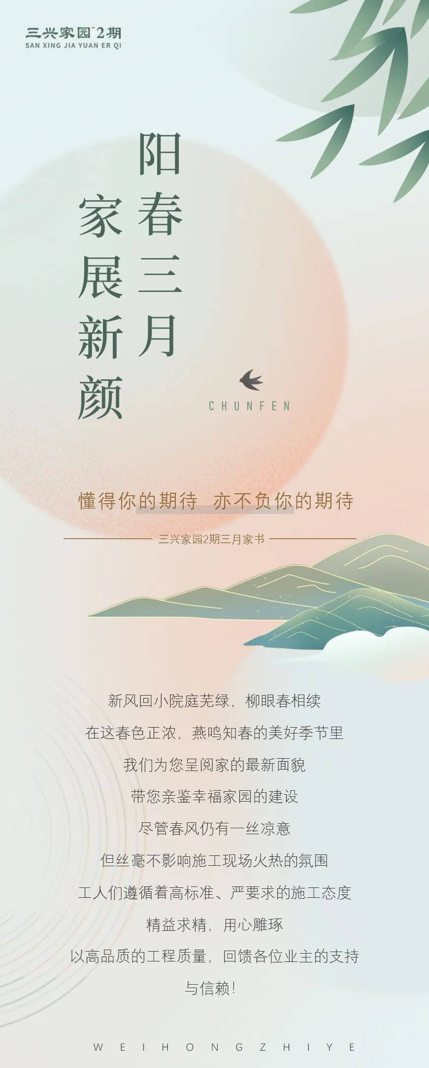 微信圖片_20220321101943.jpg