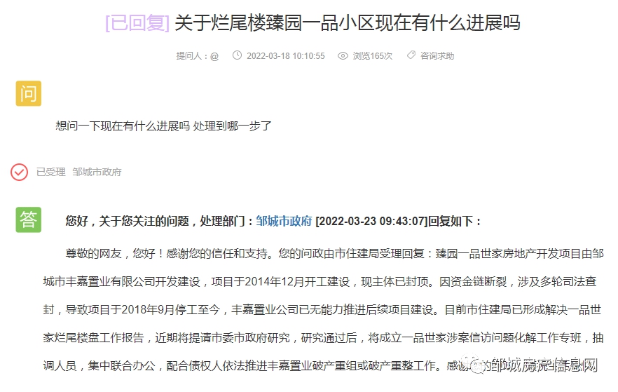 微信圖片_20220325111418.png