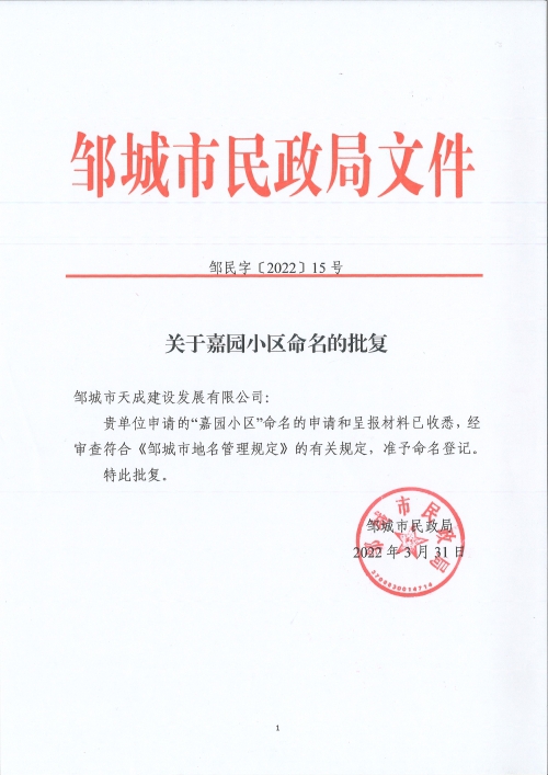 s_3fe13d204dc441cea30cd8246798ee94.jpg
