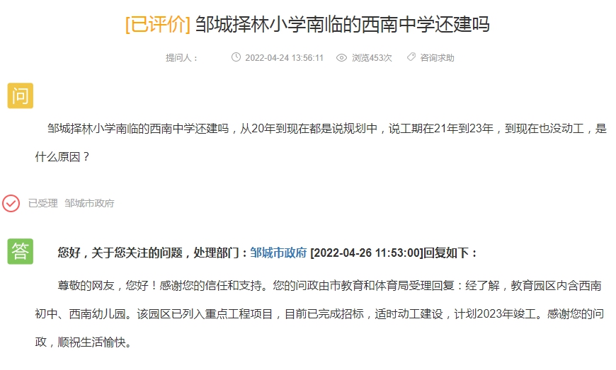 QQ截圖20220428100847.png