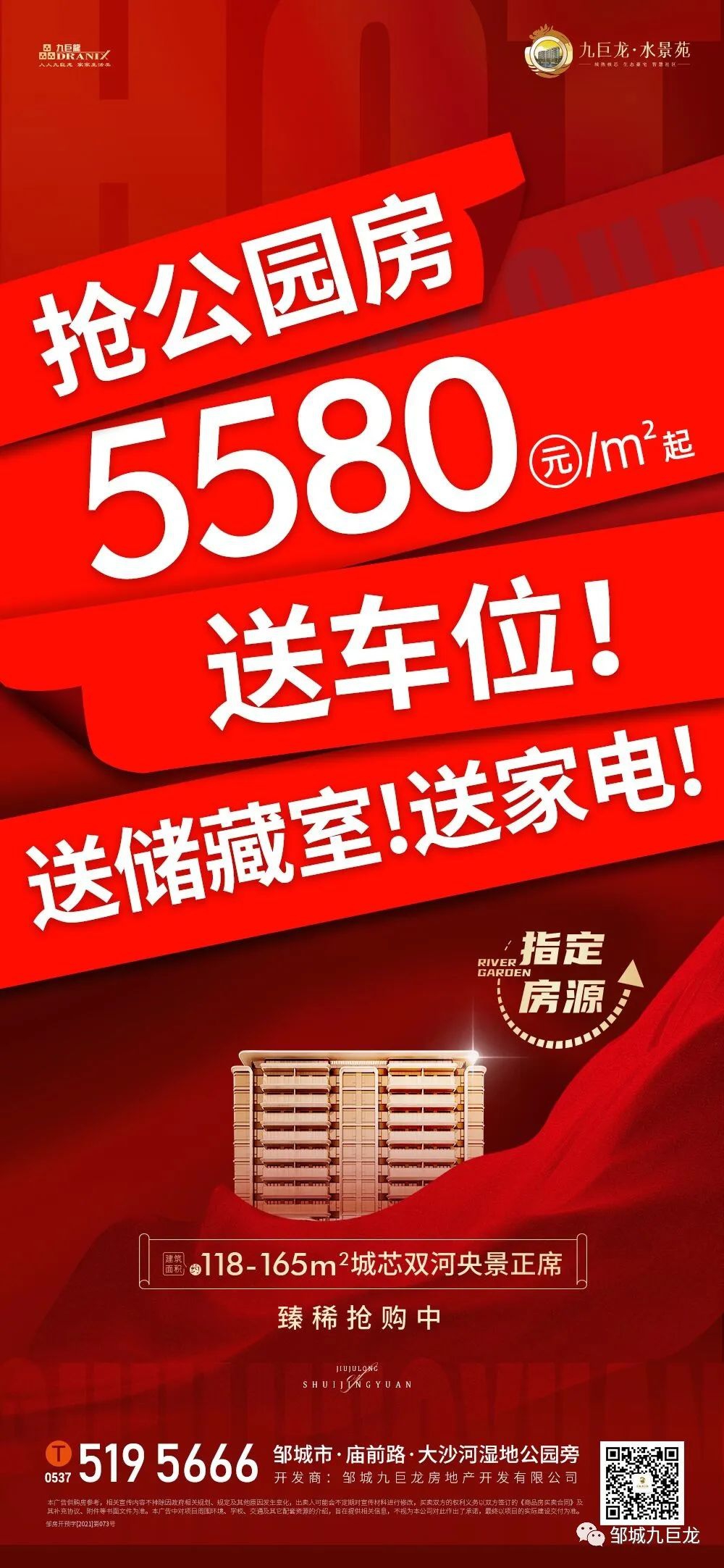 微信圖片_20220505100457.jpg