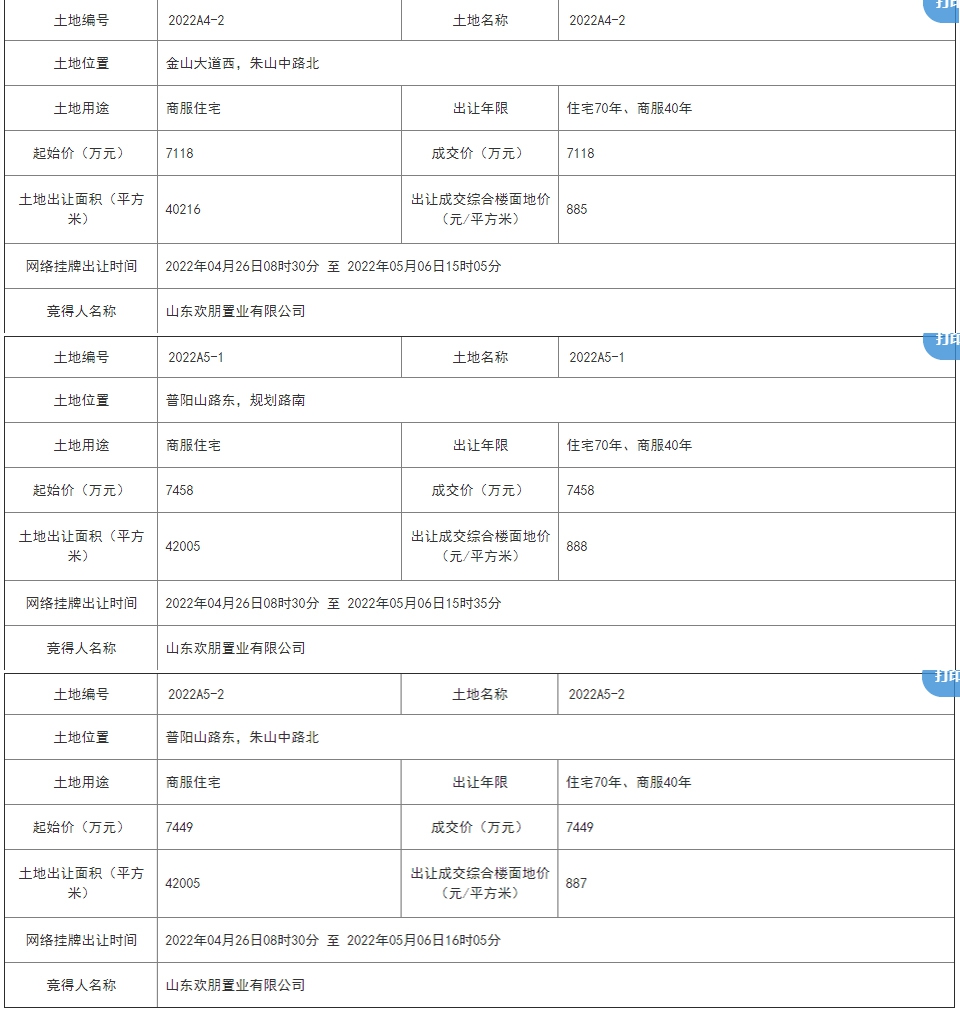 未標題-1_02.jpg