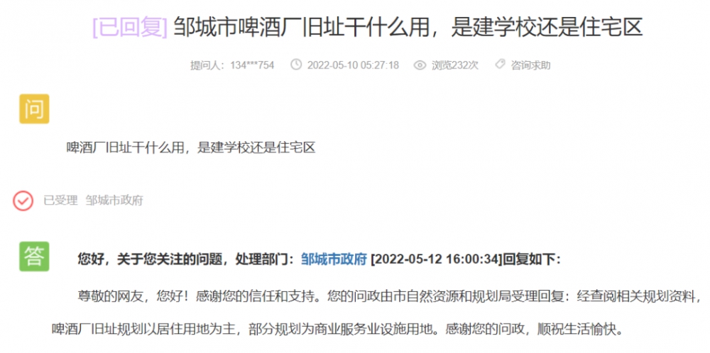 微信圖片_20220517094250.png