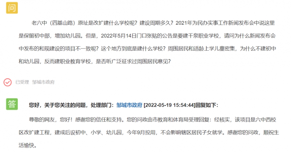 微信圖片_20220520145947.png