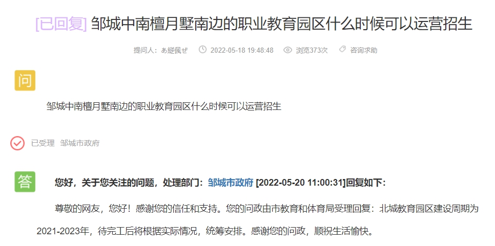 微信圖片_20220523102555.png