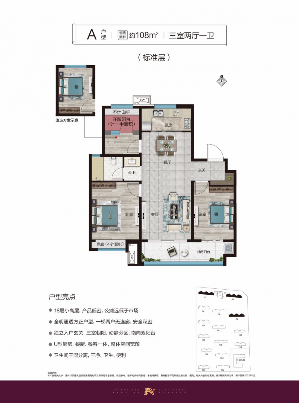 微信圖片_20220509164109.jpg