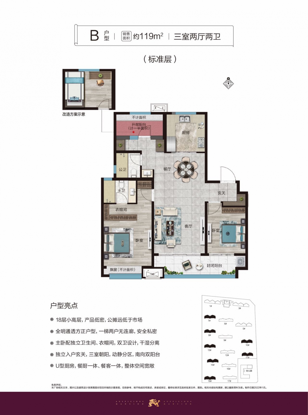 微信圖片_20220509164113.jpg