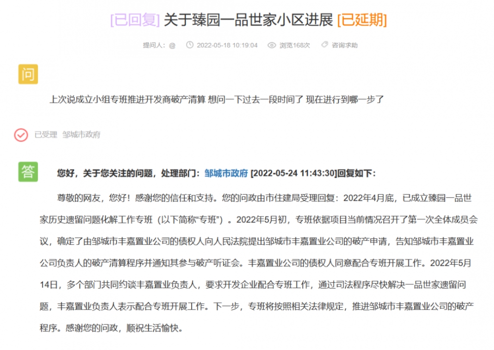 微信圖片_20220527111816.png