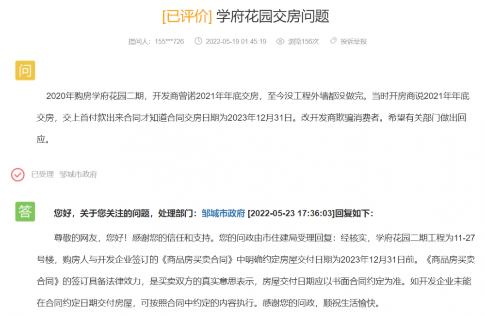 微信圖片_20220527145118.png