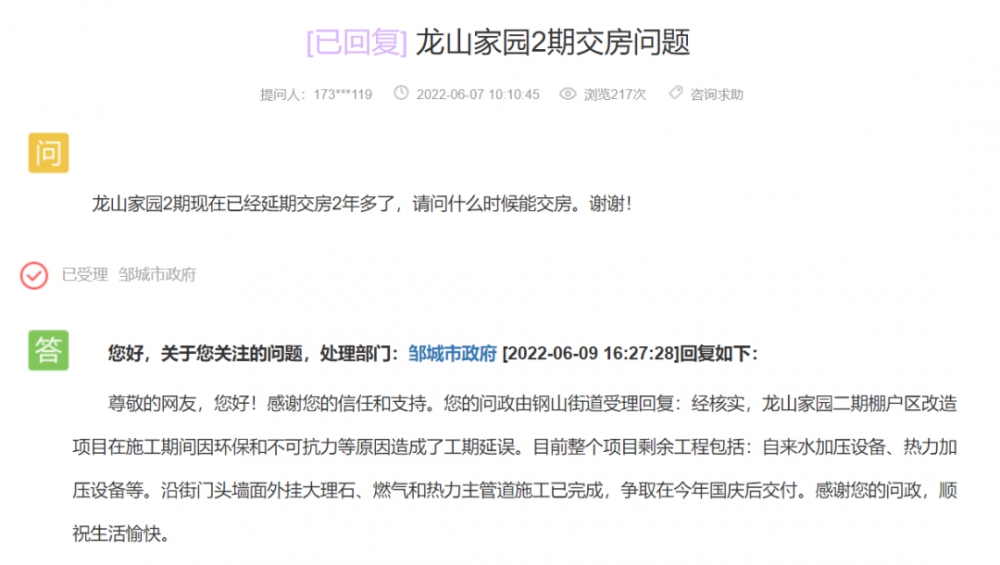 微信圖片_20220613095759.png