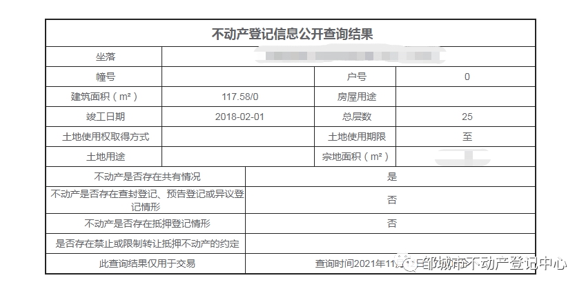 微信圖片_20220621104030.png