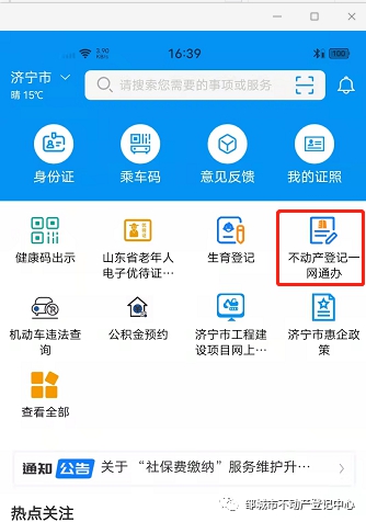 微信圖片_20220621104056.png