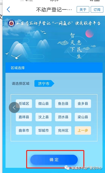 微信圖片_20220621104108.png