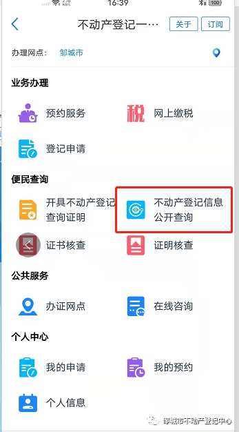 微信圖片_20220621104128.png