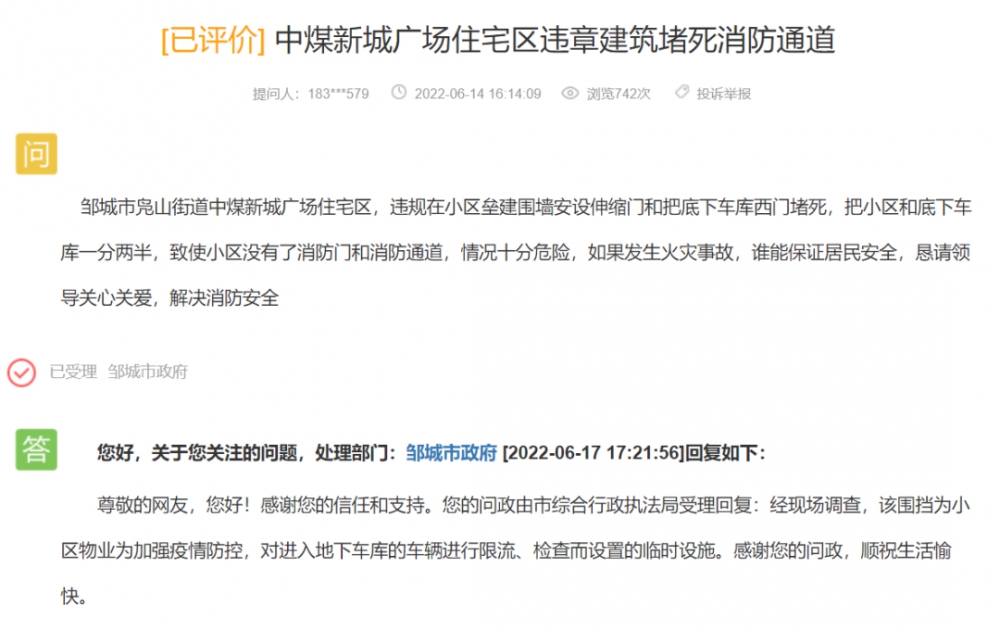 微信圖片_20220621105419.png