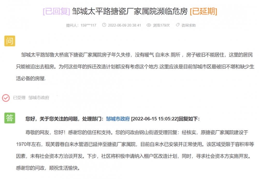 微信圖片_20220621105816.png