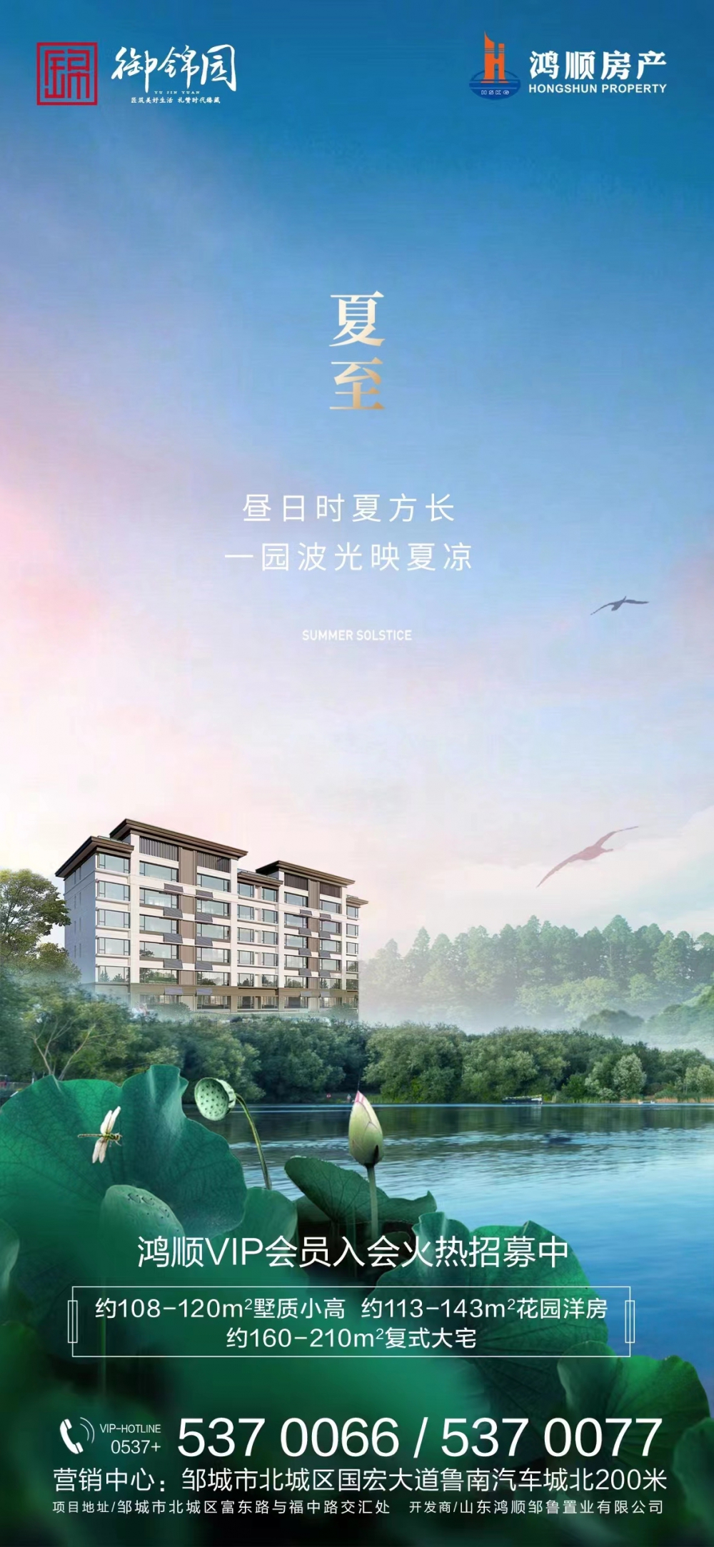 微信圖片_20220626163857.jpg