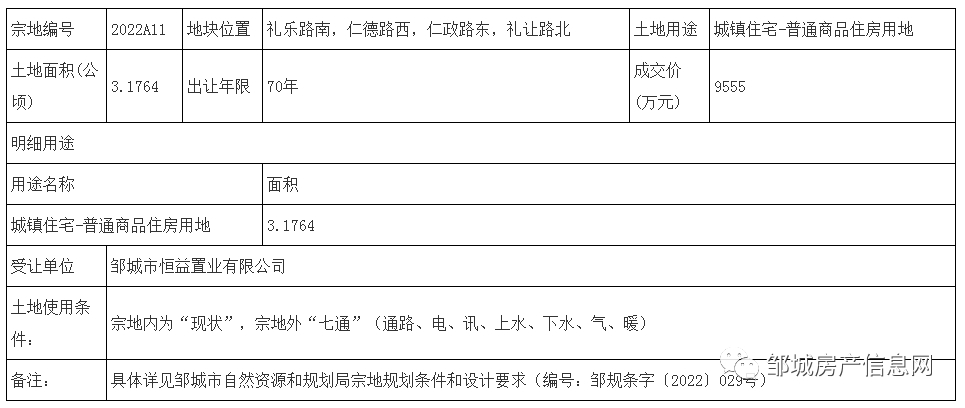 微信圖片_20220704111440.png