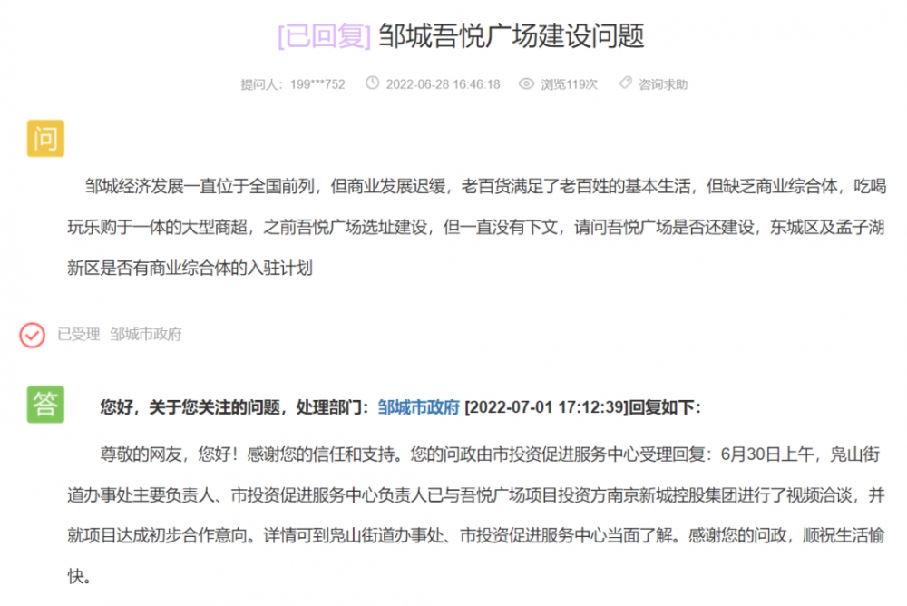 微信圖片_20220704111753.png