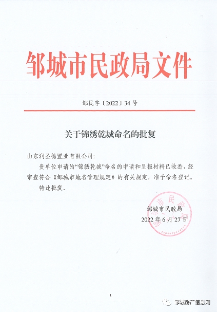 微信圖片_20220704111841.png