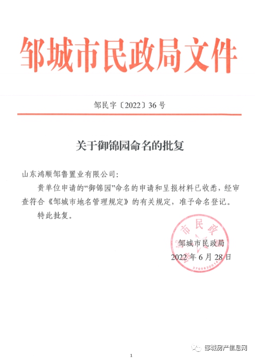 微信圖片_20220704111909.png