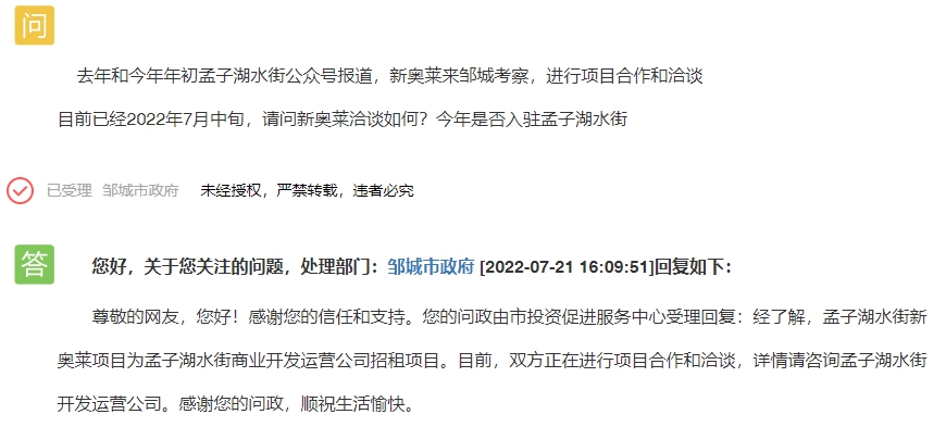 微信圖片_20220802103641.png