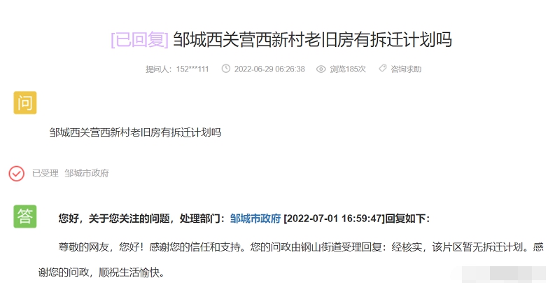 QQ截圖20220802104755.png