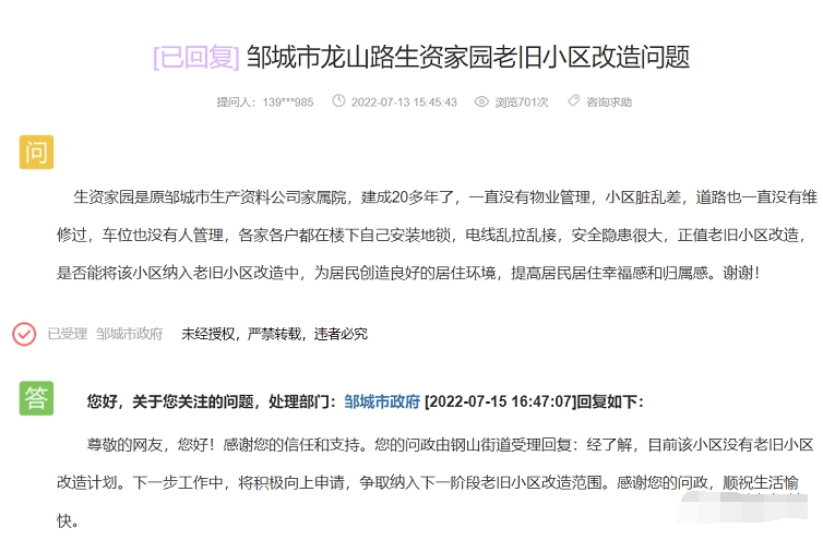 QQ截圖20220802105042.png