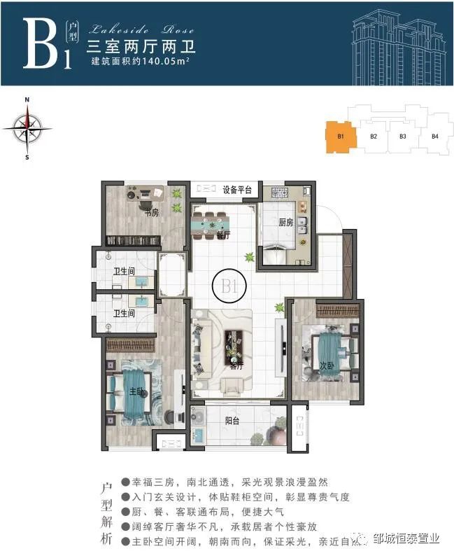 微信圖片_20221030153122.jpg