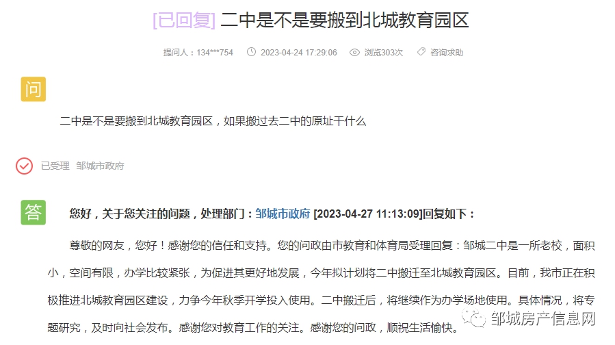 30d24f93af9e8d7cfb24b50ae7e0df9c.png