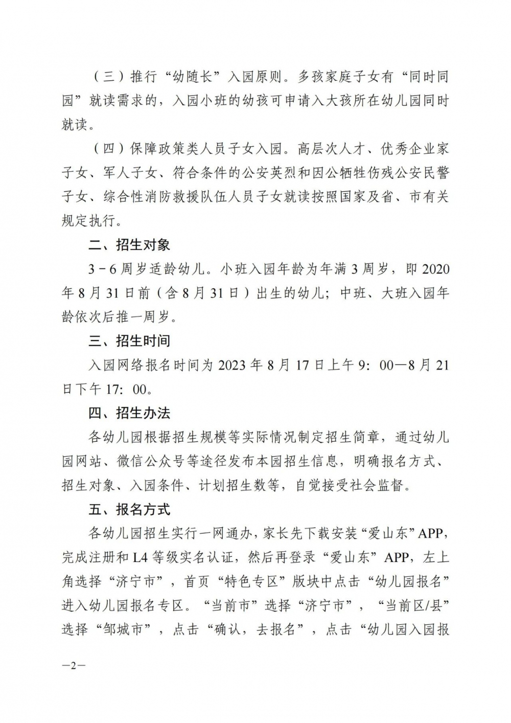 b54dbe44f317324afc86639b14d76cca.jpg