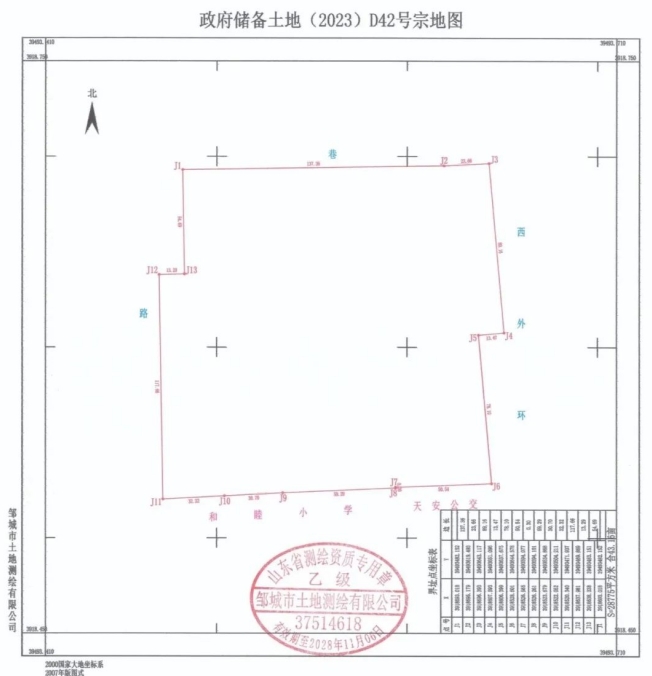 微信截圖_20240129094350.png