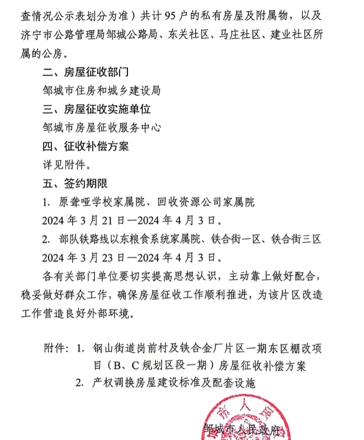 微信截圖_20240319160012.png