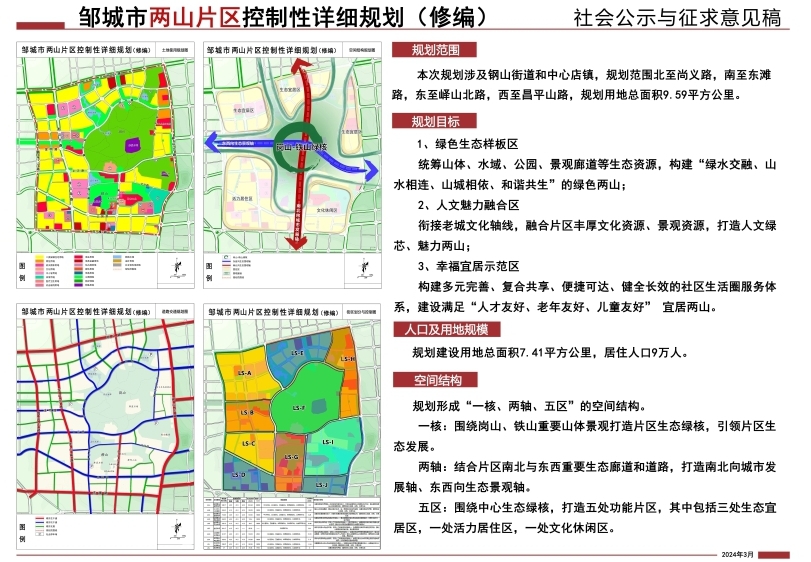 微信截圖_20240322092123.png