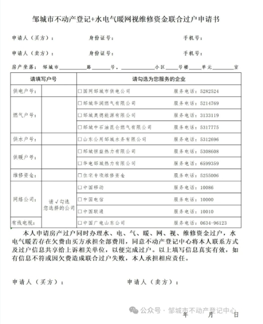 微信截圖_20240401094525.png