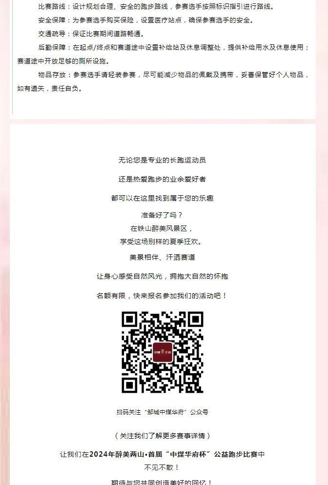 微信截圖_20240506100633.png