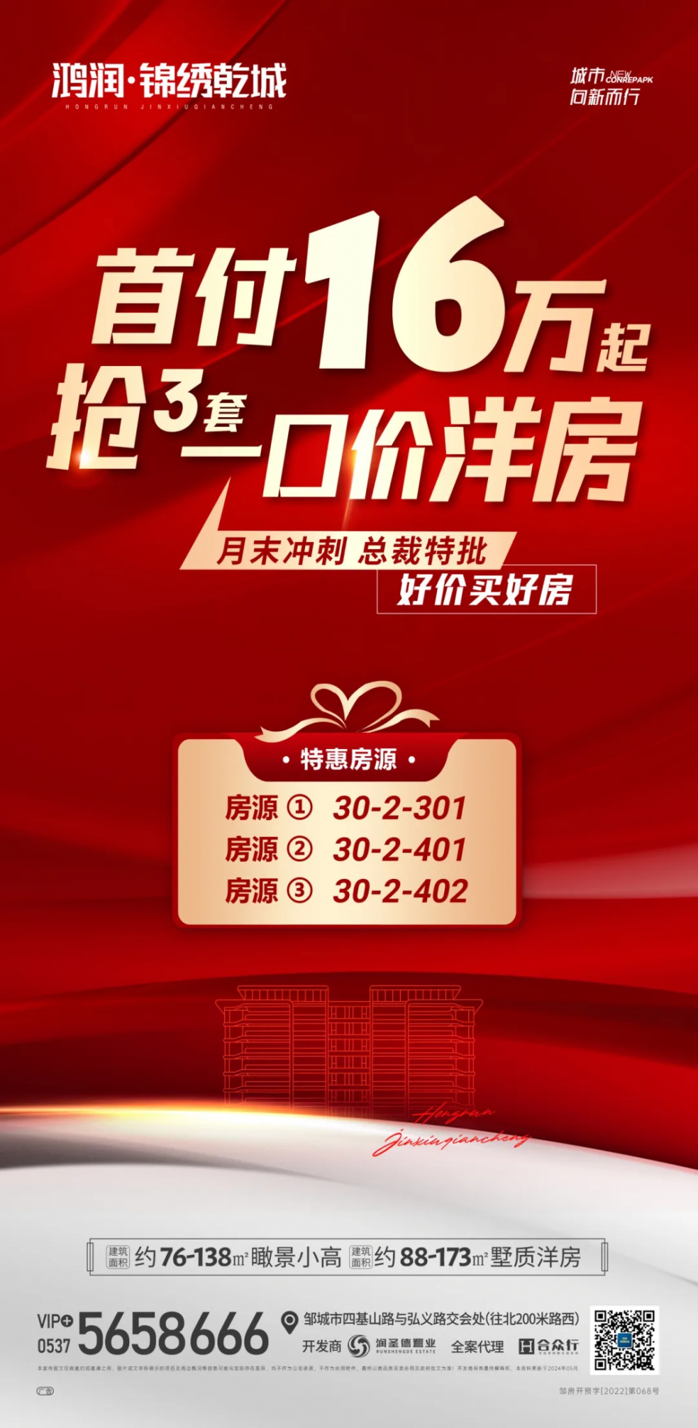 640 (2).webp (4).png