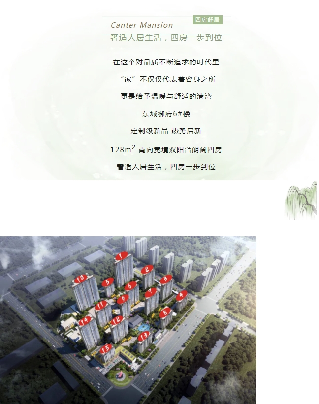 微信截圖_20240701091330.png