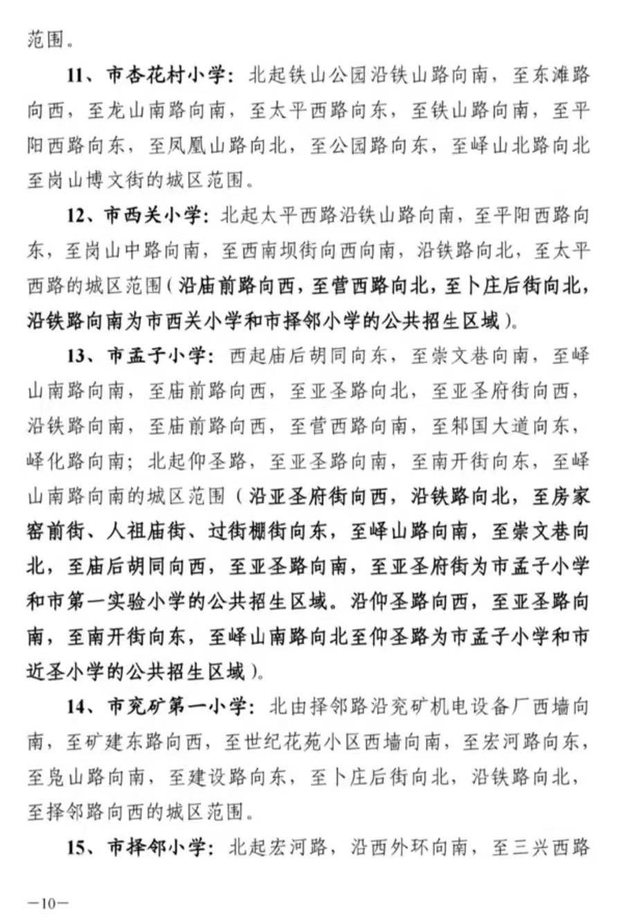 微信圖片_20240808171942.jpg