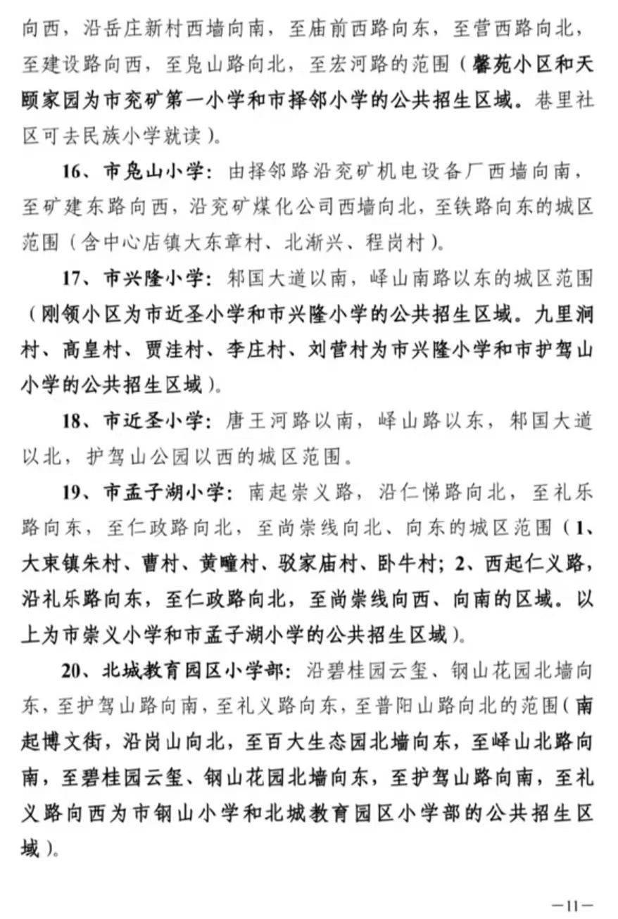 微信圖片_20240808171938.jpg