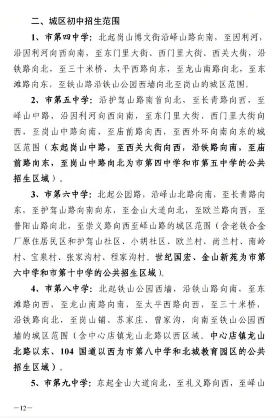 微信圖片_20240808171934.jpg