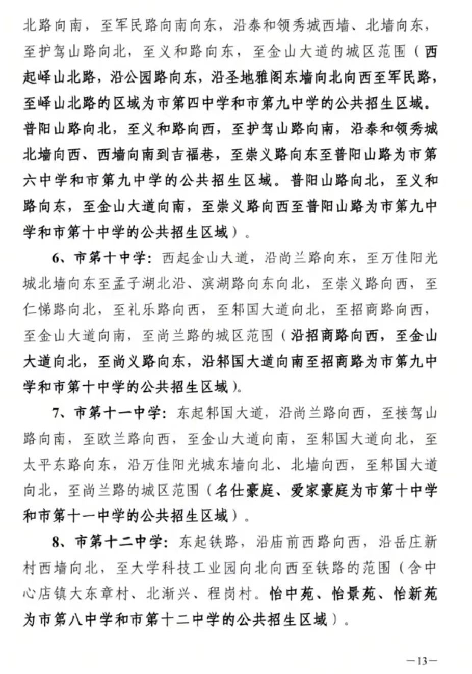 微信圖片_20240808171929.jpg