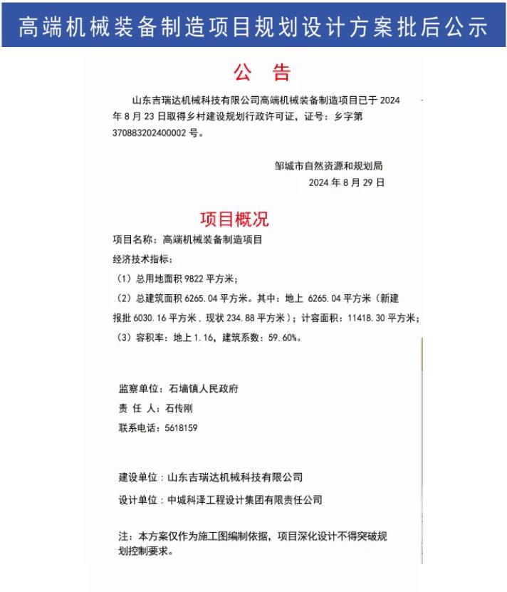 360截圖20240909091707041.jpg
