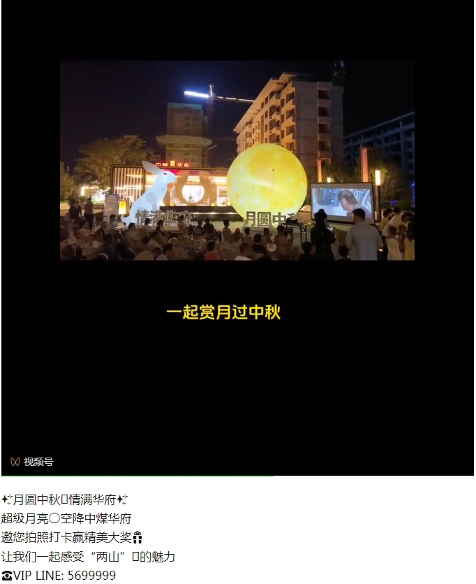 微信截圖_20240912095210.png