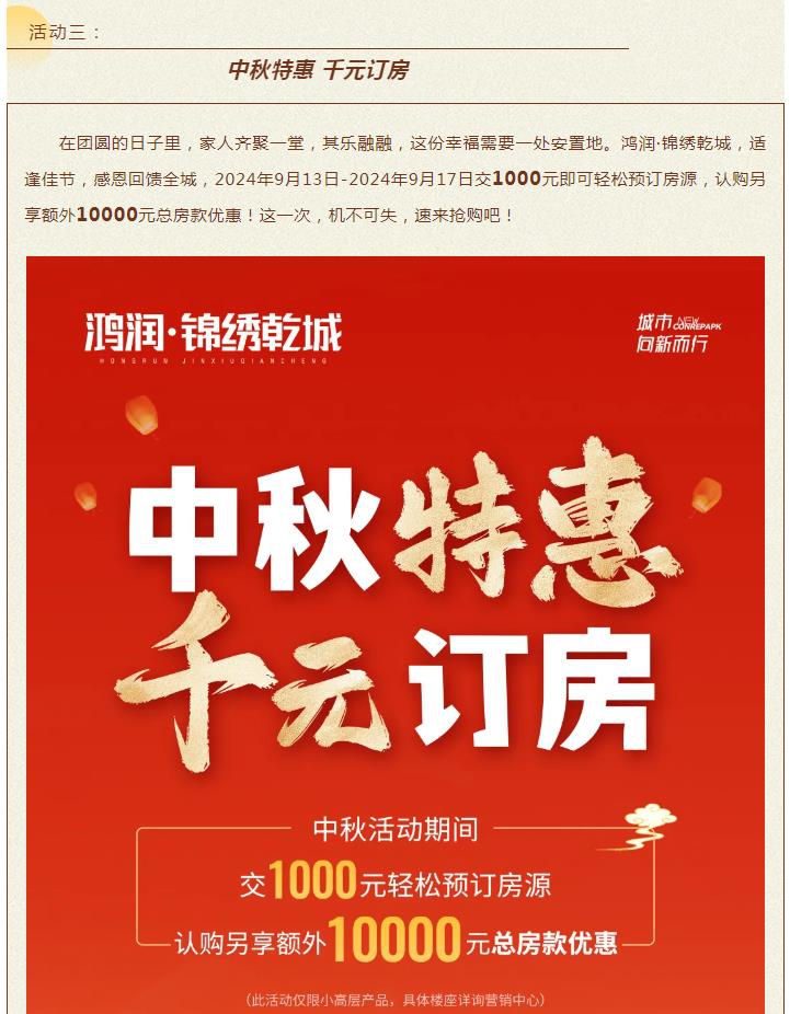 360截圖20240914095344417.jpg
