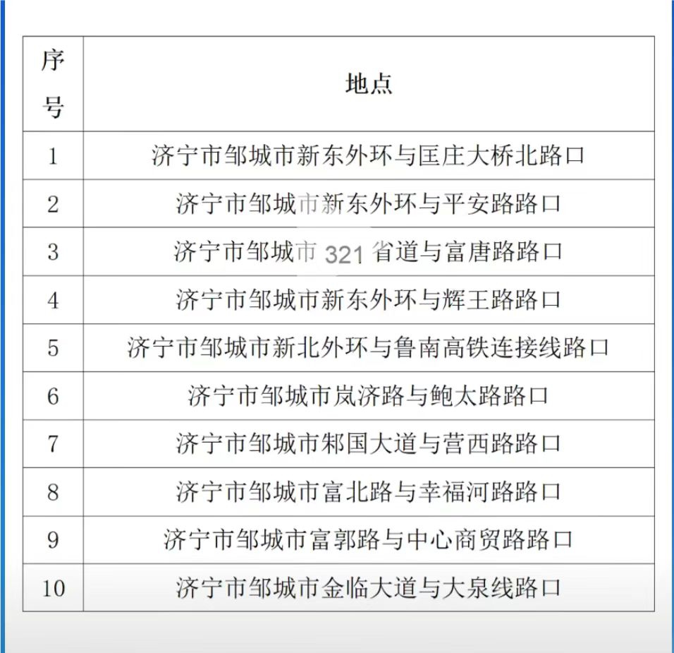 微信圖片_20241009093445.jpg