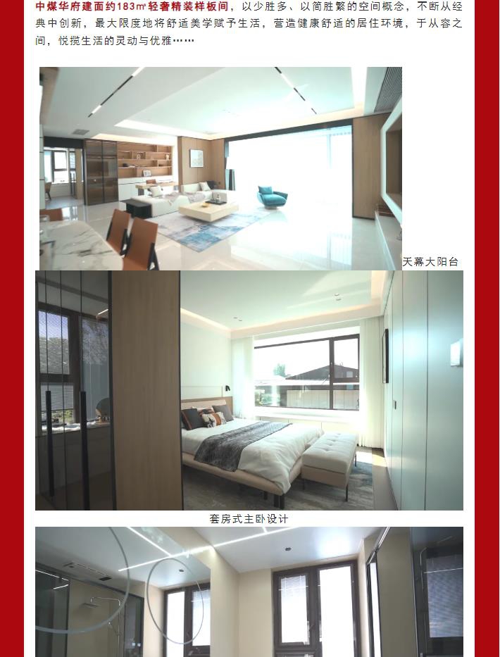 360截圖20241009094433092.jpg