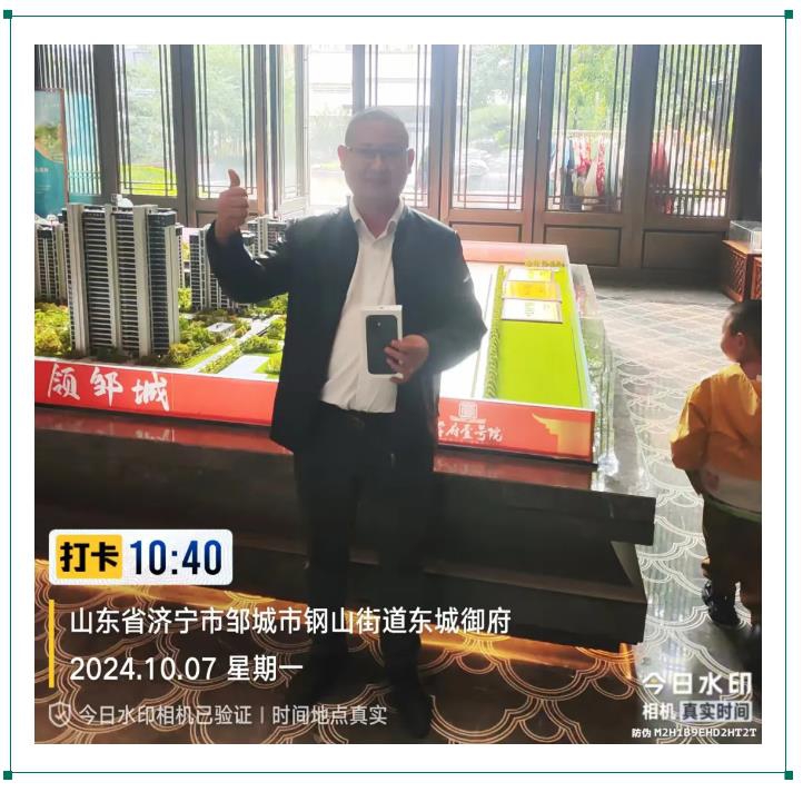 360截圖20241009100524422.jpg