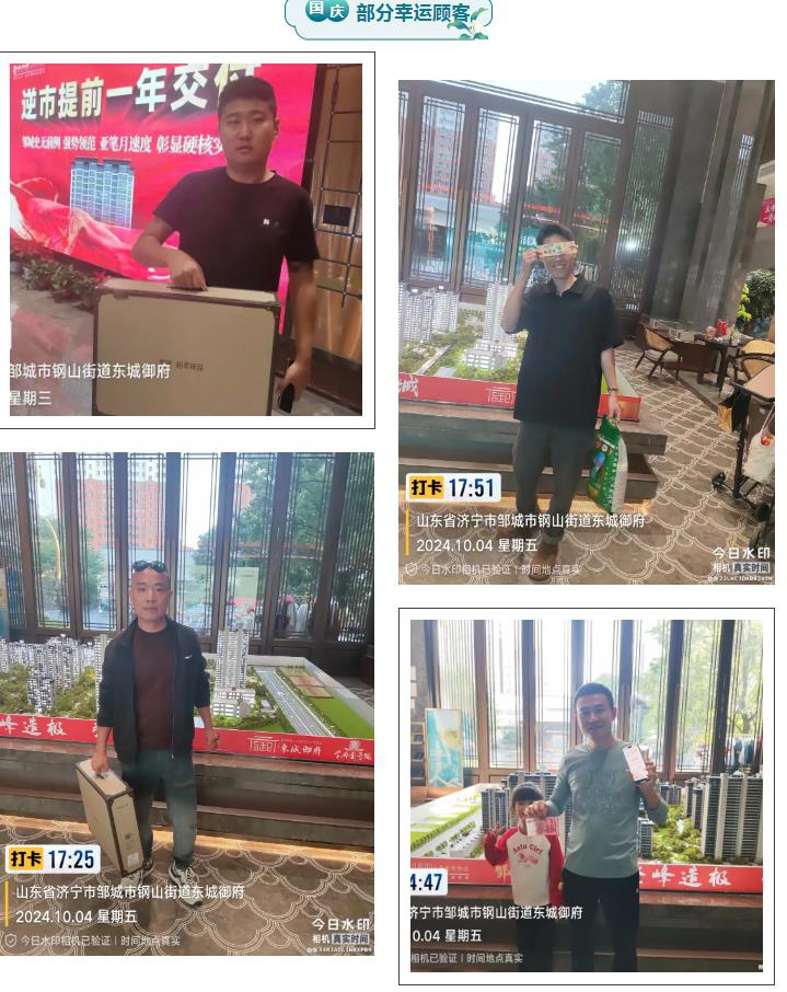 360截圖20241009100538440.jpg